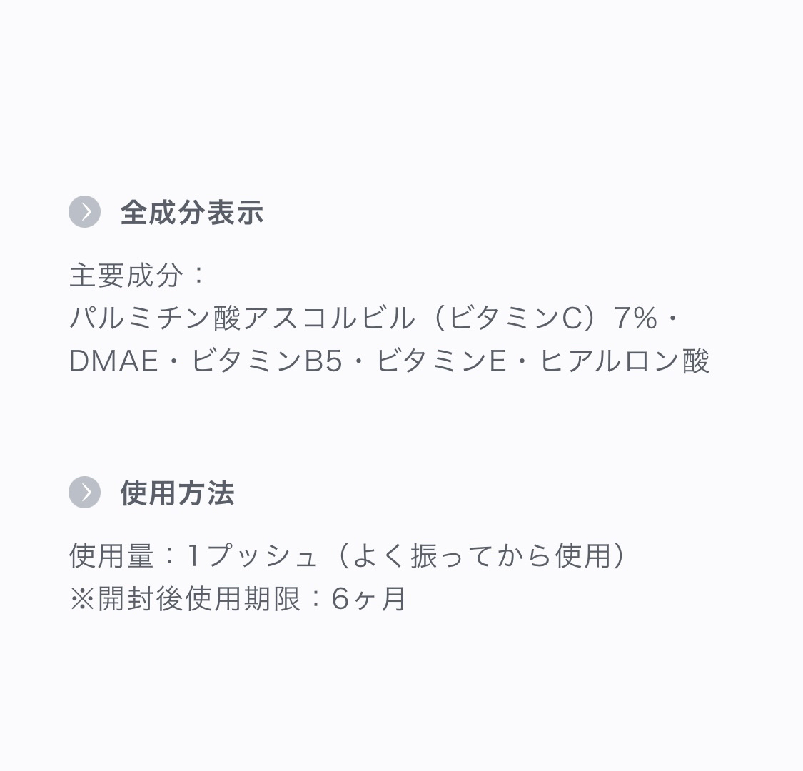 シエスタ フェイスセラム/Jan Marini SKIN RESEARCH/美容液を使ったクチコミ（3枚目）