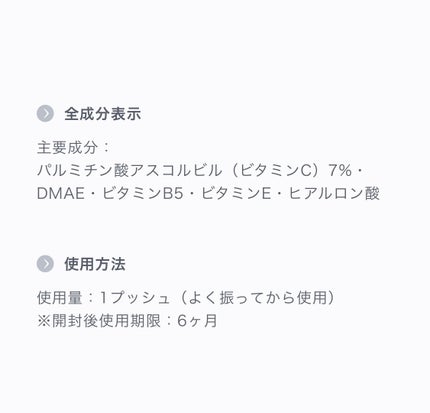 シエスタ フェイスセラム/Jan Marini SKIN RESEARCH/美容液を使ったクチコミ(3枚目)