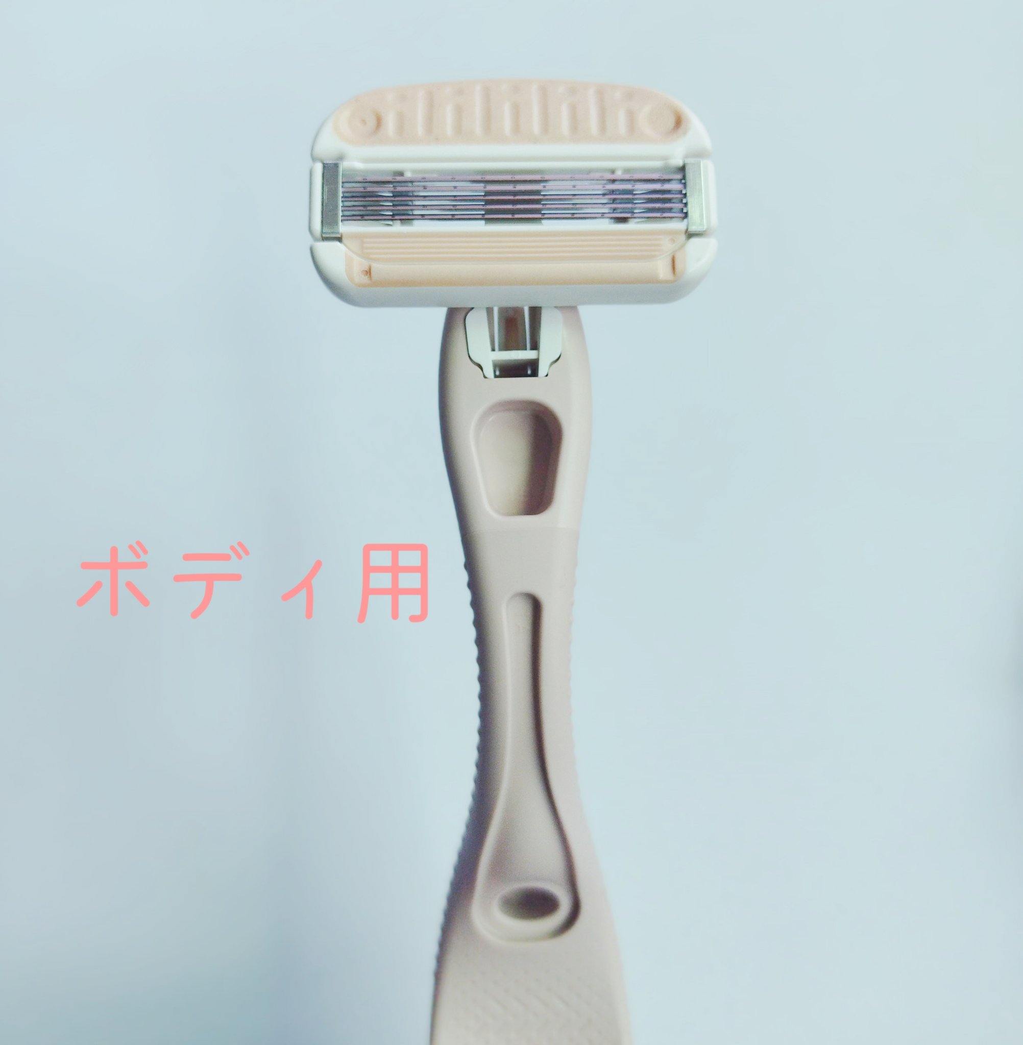 miness ボディ用カミソリ 替刃2個付/貝印/シェーバーを使ったクチコミ（1枚目）