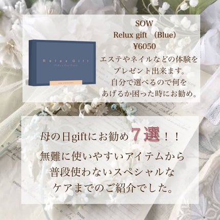 ひとみ on LIPS 「...===============元美容部員が教える/母の日..」(5枚目)