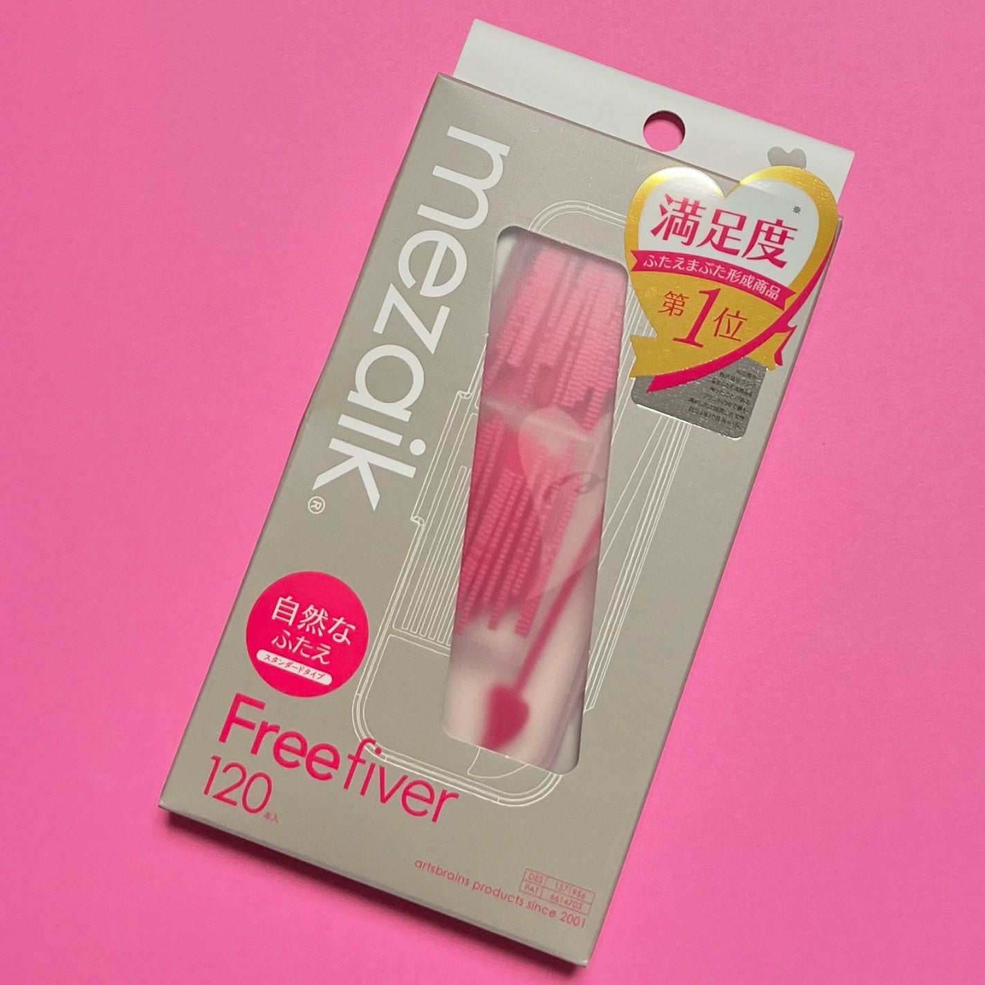 メザイク クリップ カッター ファイバー専用カッター/メザイク/二重まぶた用アイテムを使ったクチコミ(2枚目)