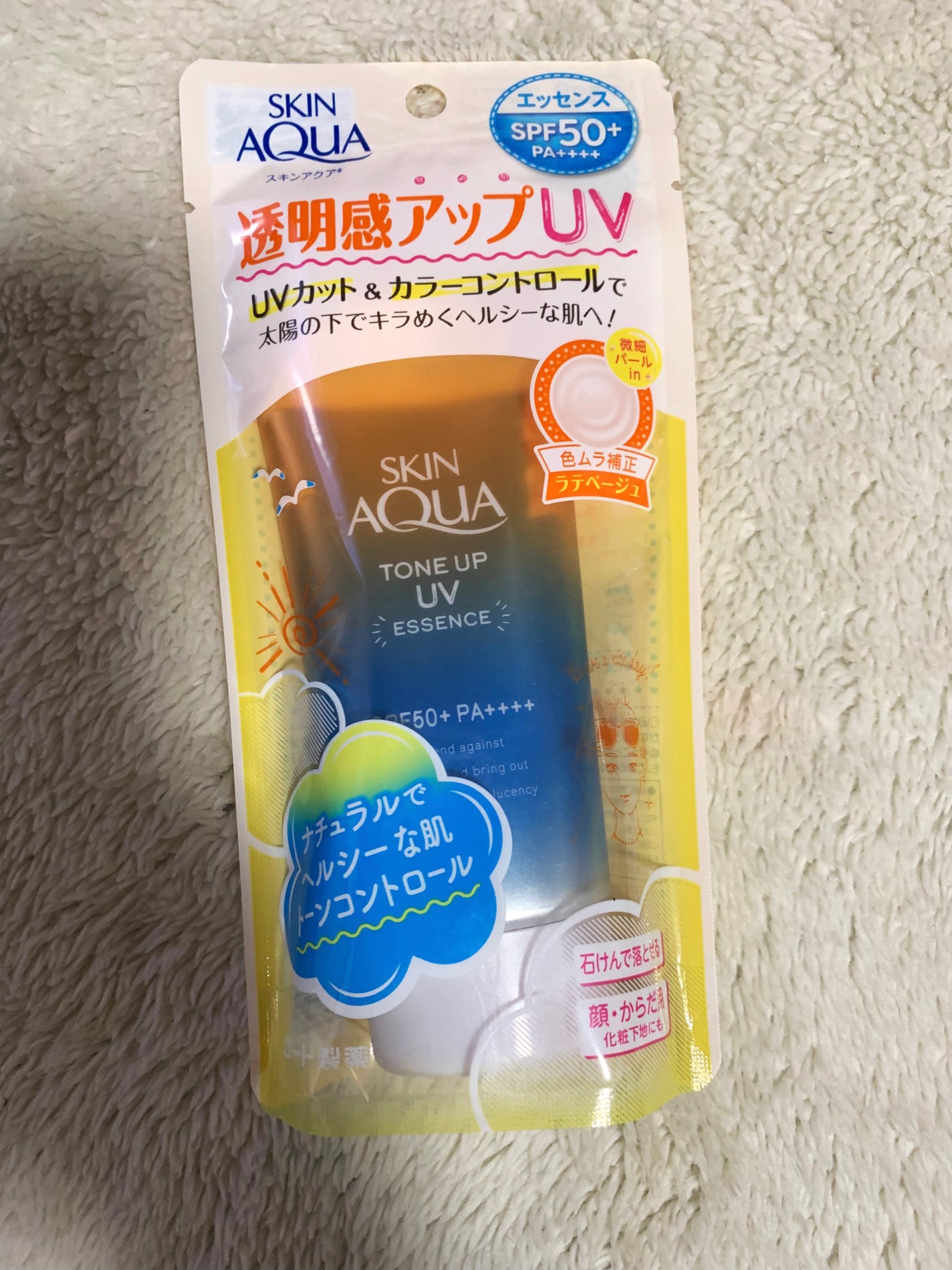 スキンアクア トーンアップUVエッセンス/スキンアクア/日焼け止めクリームを使ったクチコミ(1枚目)