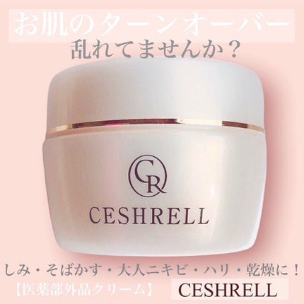 momoringo_5 on LIPS 「♡ターンオーバーの乱れはシミの元♡こんにちは☺️季節の変..」(1枚目)