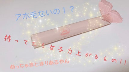 Popteen 2021年2月号/Popteen /雑誌を使ったクチコミ(1枚目)