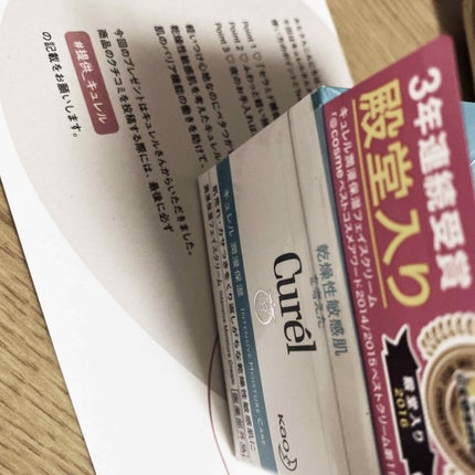 ã䜿ã£ãã¯ãã³ãïŒ1æç®ïŒ