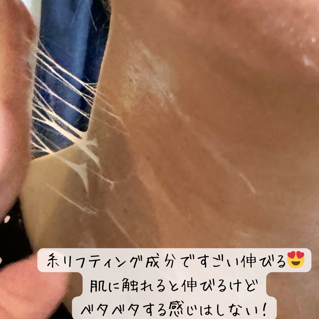 プレミアムナイテ スレッドネッククリーム/MEDIPEEL/ネック・デコルテケアを使ったクチコミ(3枚目)