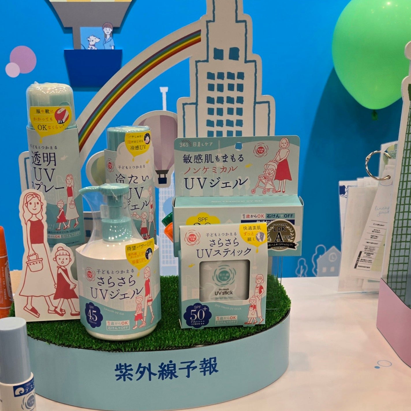 hina ðŒ on LIPS ãðLIPSé廿倧çŽã®ããŒãã¢ããã€ãã³ãã«è¡ã£ãŠããŸããð..ãïŒ6æç®ïŒ