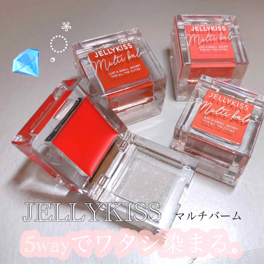 ジェリキス マルチバーム/JellyKiss/ジェル・クリームアイシャドウを使ったクチコミ（1枚目）