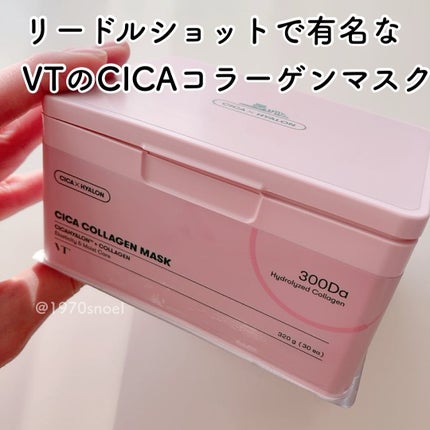 シカコラーゲン マスク/VT/シートマスク・パックを使ったクチコミ(2枚目)