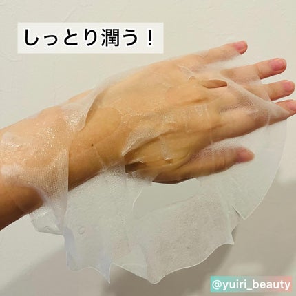 グルタチオンブアンプルマスク/Genabelle/シートマスク・パックを使ったクチコミ(4枚目)