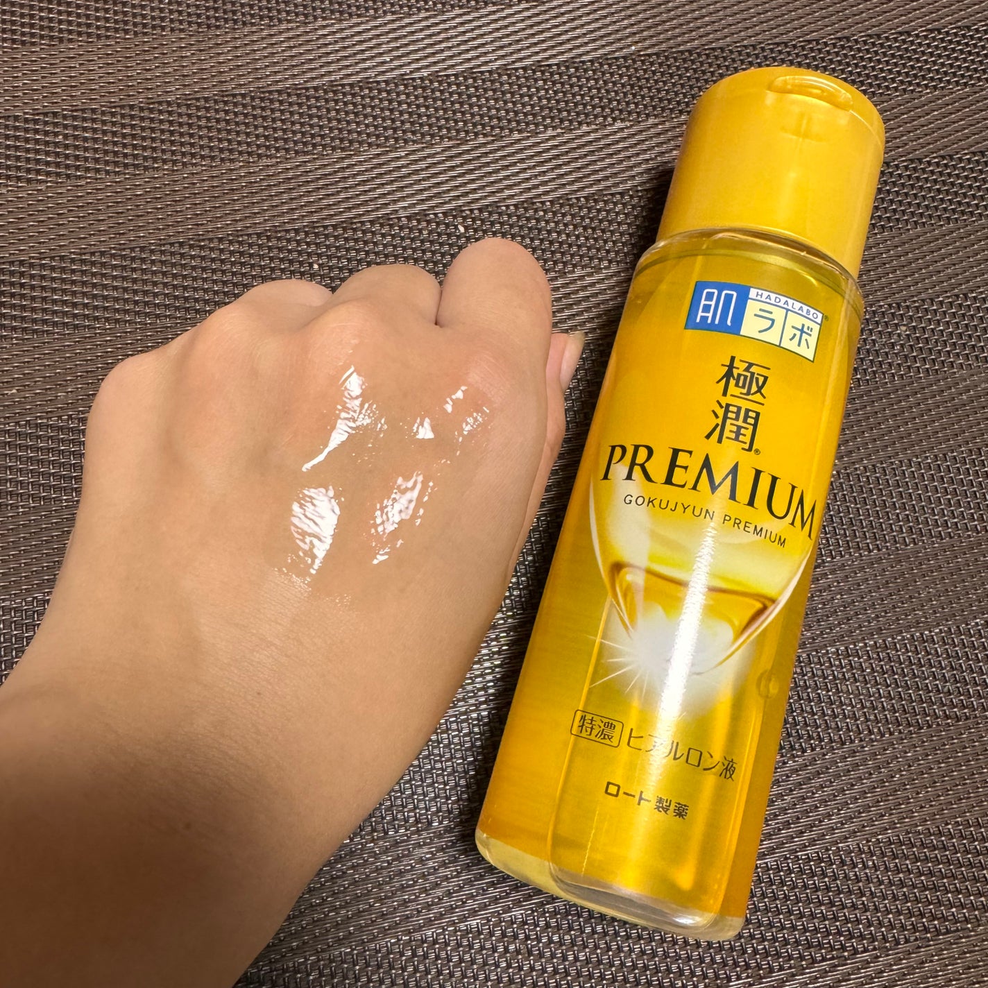 極潤プレミアムヒアルロン液(ハダラボスーパーモイスト化粧水c)/肌ラボ/化粧水を使ったクチコミ(3枚目)