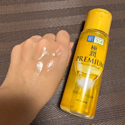 極潤プレミアムヒアルロン液(ハダラボスーパーモイスト化粧水c)/肌ラボ/化粧水を使ったクチコミ(3枚目)