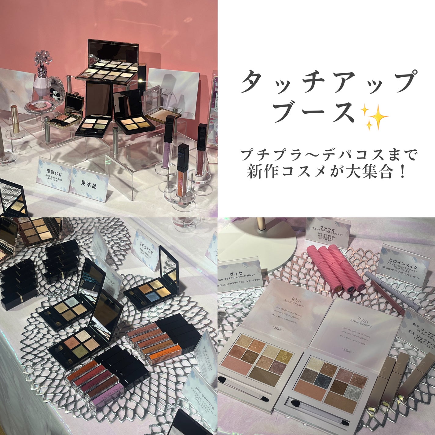 は る は る ♡ on LIPS 「【LIPScreatorMeetUp】今回はLIPS7周年記念..」(4枚目)