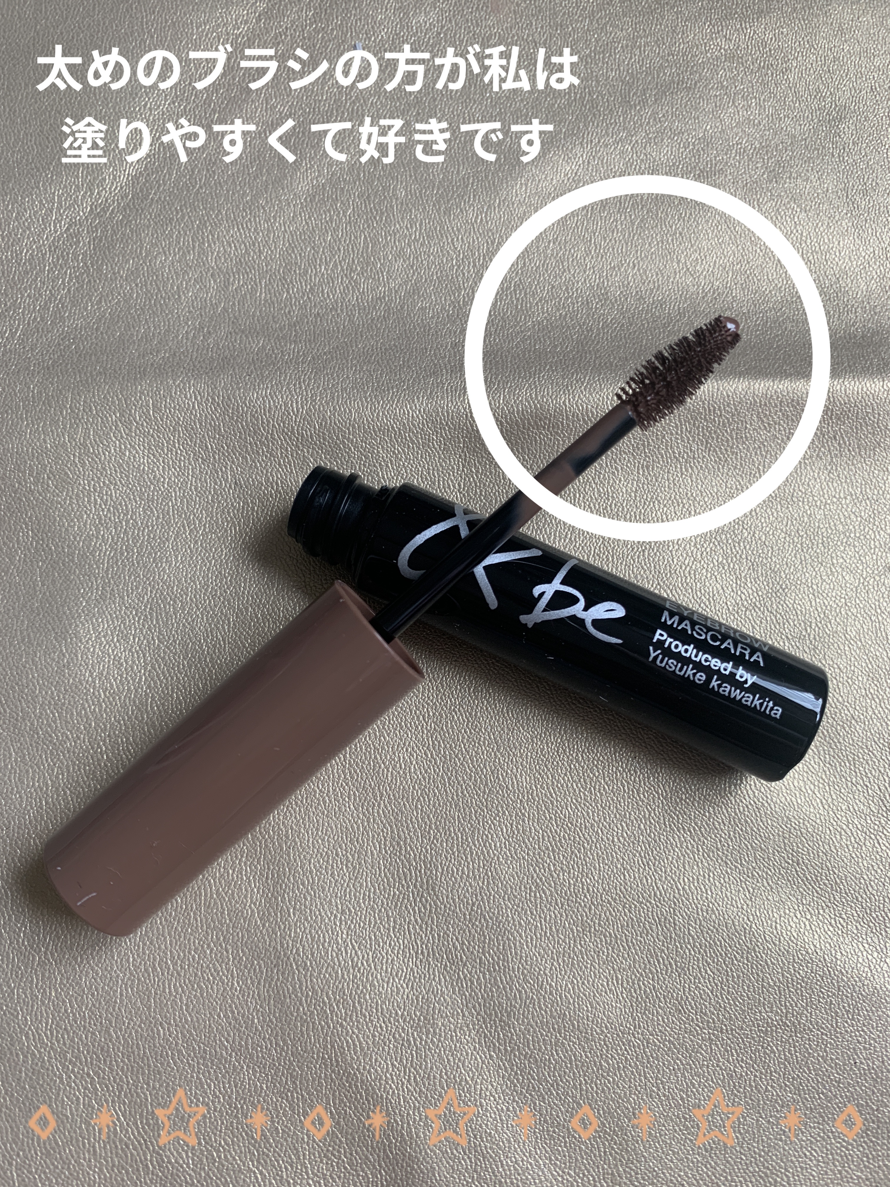 &be アイブロウマスカラ モーブブラウン/＆be/眉マスカラを使ったクチコミ（1枚目）