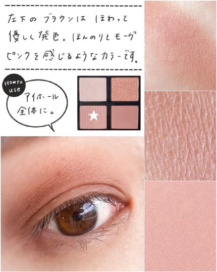 アイ カラー クォード 31 スール レ サーブル/TOM FORD BEAUTY/アイシャドウパレットを使ったクチコミ(3枚目)