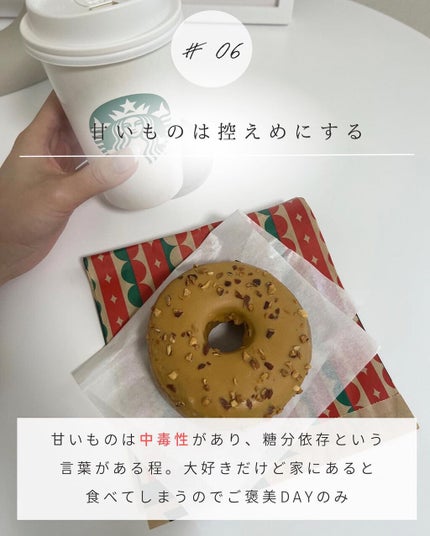 とも on LIPS 「他の投稿はこちら⇨@tomo__happylife………………..」(7枚目)