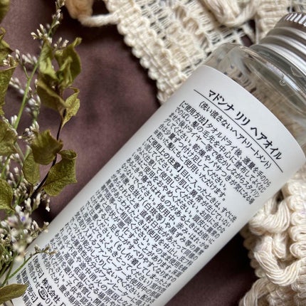 梅ちゃんアラフィフツヤ肌オタク on LIPS 「𓅪𓂃𓈒𓏸~さら髪もツヤ髪も~@madonnalili_offi..」(5枚目)