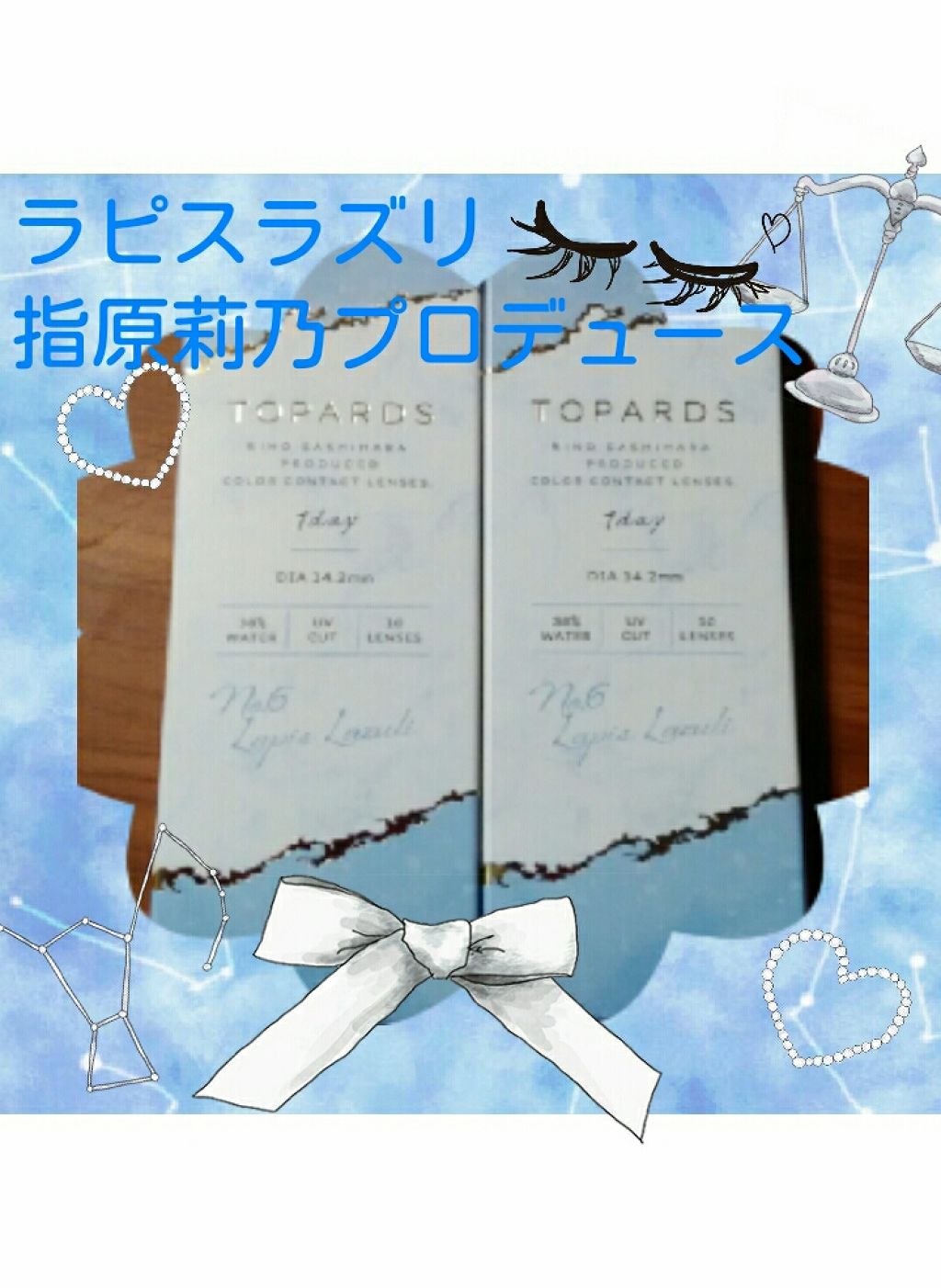 TOPARDS 1day/TOPARDS/ワンデー（１DAY）カラコンを使ったクチコミ（1枚目）