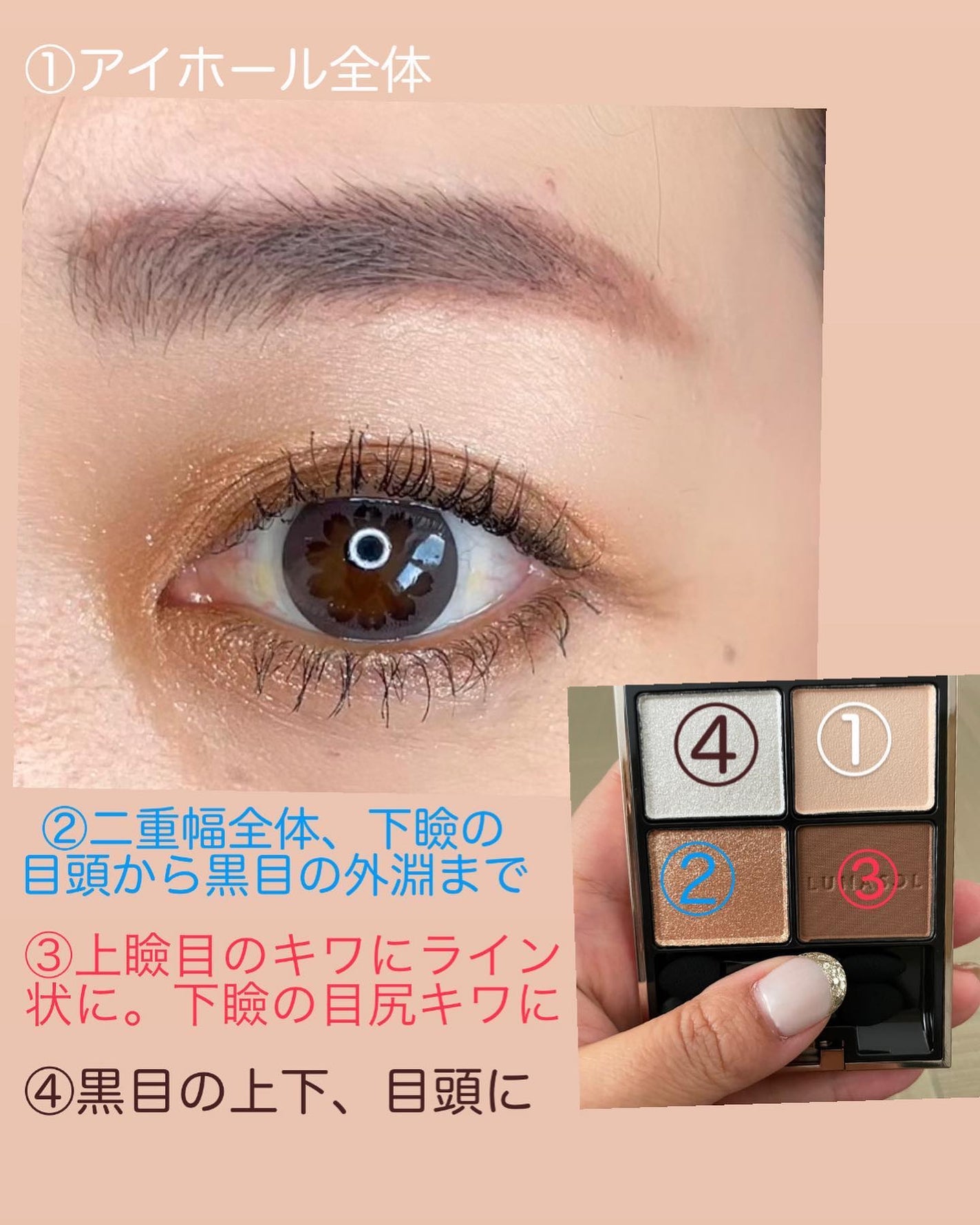 Kaoru on LIPS 「買って以来、シンプルにも盛り盛りにも変化させられるこのアイシャ..」(4枚目)