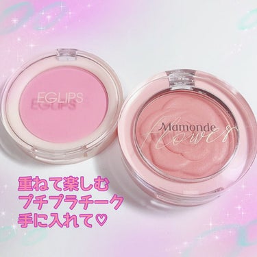 flower pop blusher/Mamonde/パウダーチークを使ったクチコミ（4枚目）