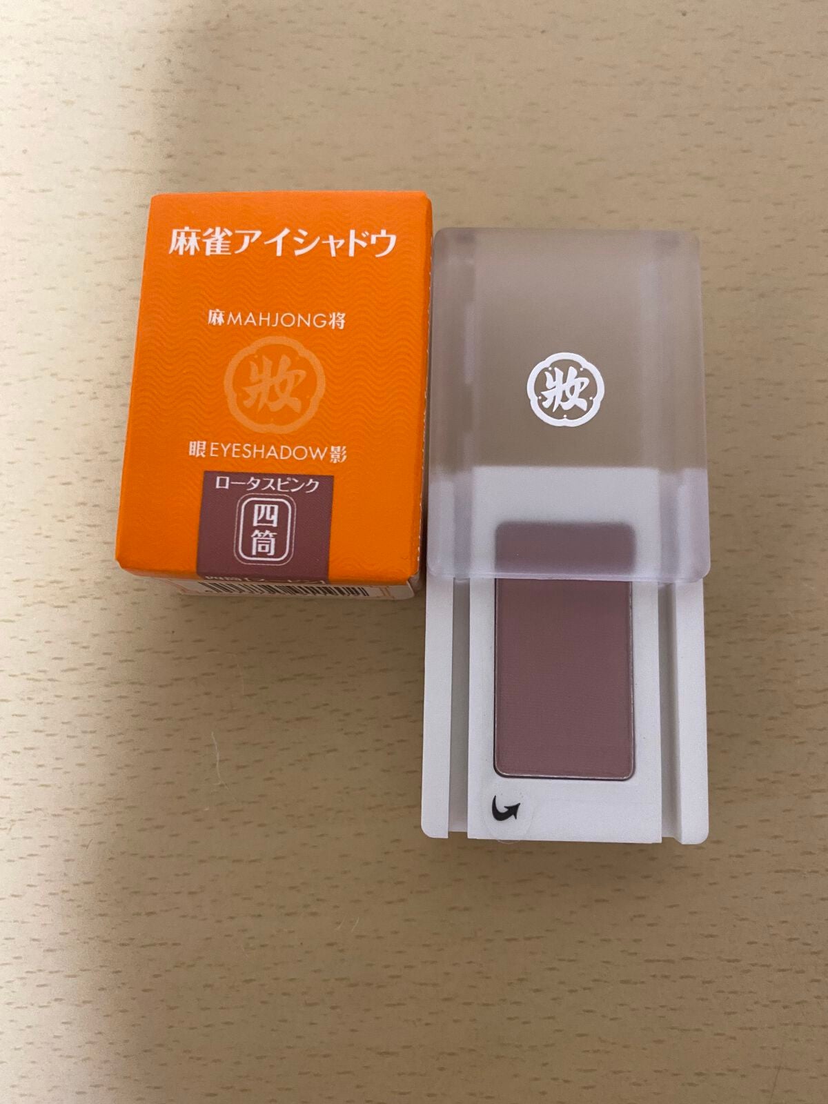 アイシャドウ /BOBBI BROWN/単色アイシャドウを使ったクチコミ(2枚目)