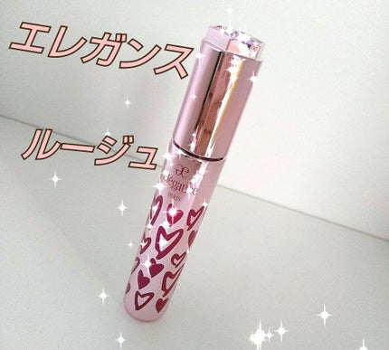 エレガンス ブリリアント ルージュ ビジュー/Elégance/リップグロスを使ったクチコミ(1枚目)