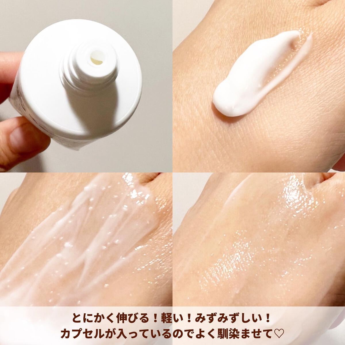 を使ったクチコミ（3枚目）