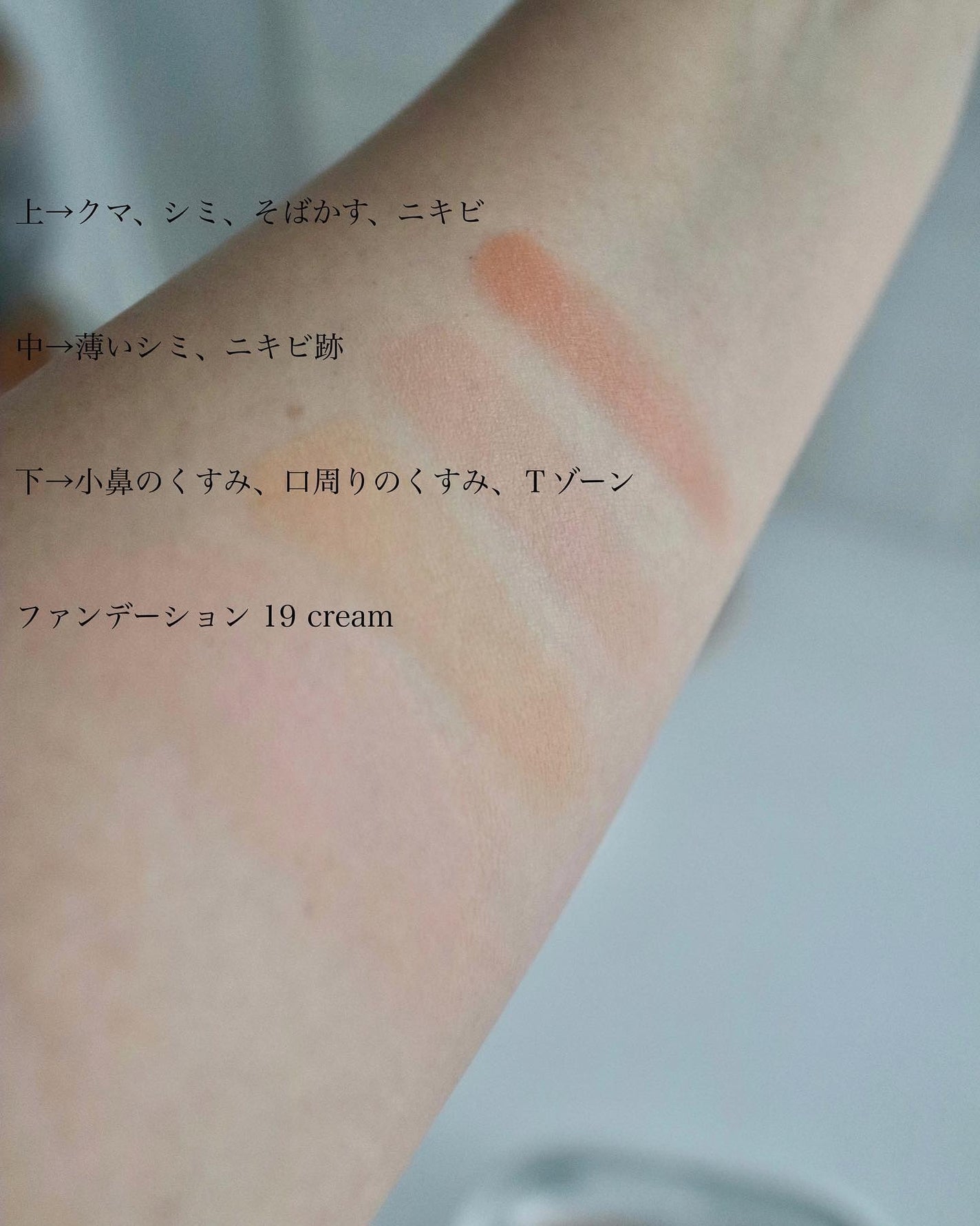 キープ コンフィデンス プライマー/vim BEAUTY/化粧下地を使ったクチコミ(8枚目)