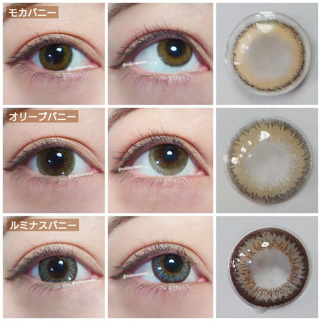 ワンデーリフレア リリバニー/Refrear/ワンデー(1DAY)カラコンを使ったクチコミ(2枚目)