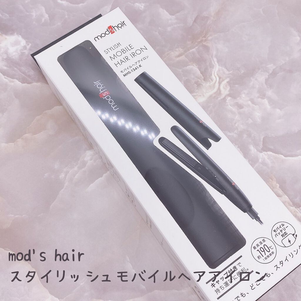 モバイルヘアアイロン(MHS-1341)/mod's hair/ストレートアイロンを使ったクチコミ(3枚目)