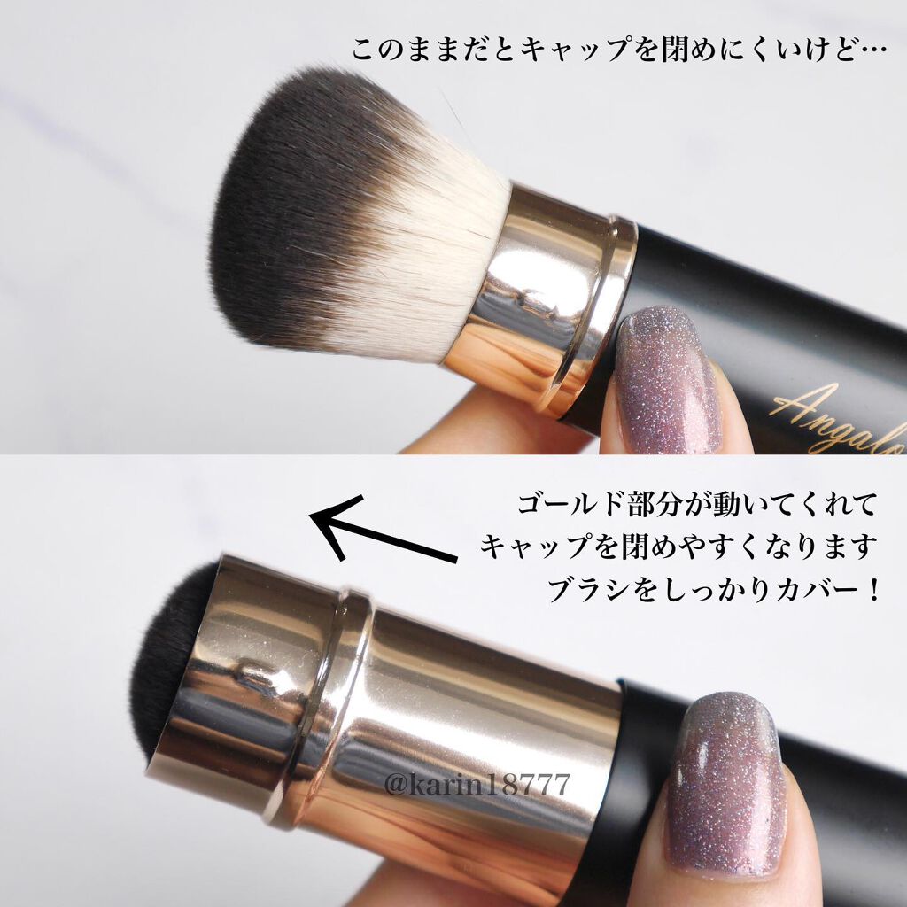 2way メイクブラシ/Angalo/メイクブラシを使ったクチコミ(4枚目)