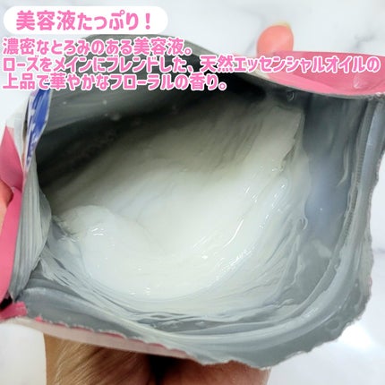 リジュオンリペアエッセンスマスク/ピュレア/シートマスク・パックを使ったクチコミ(4枚目)