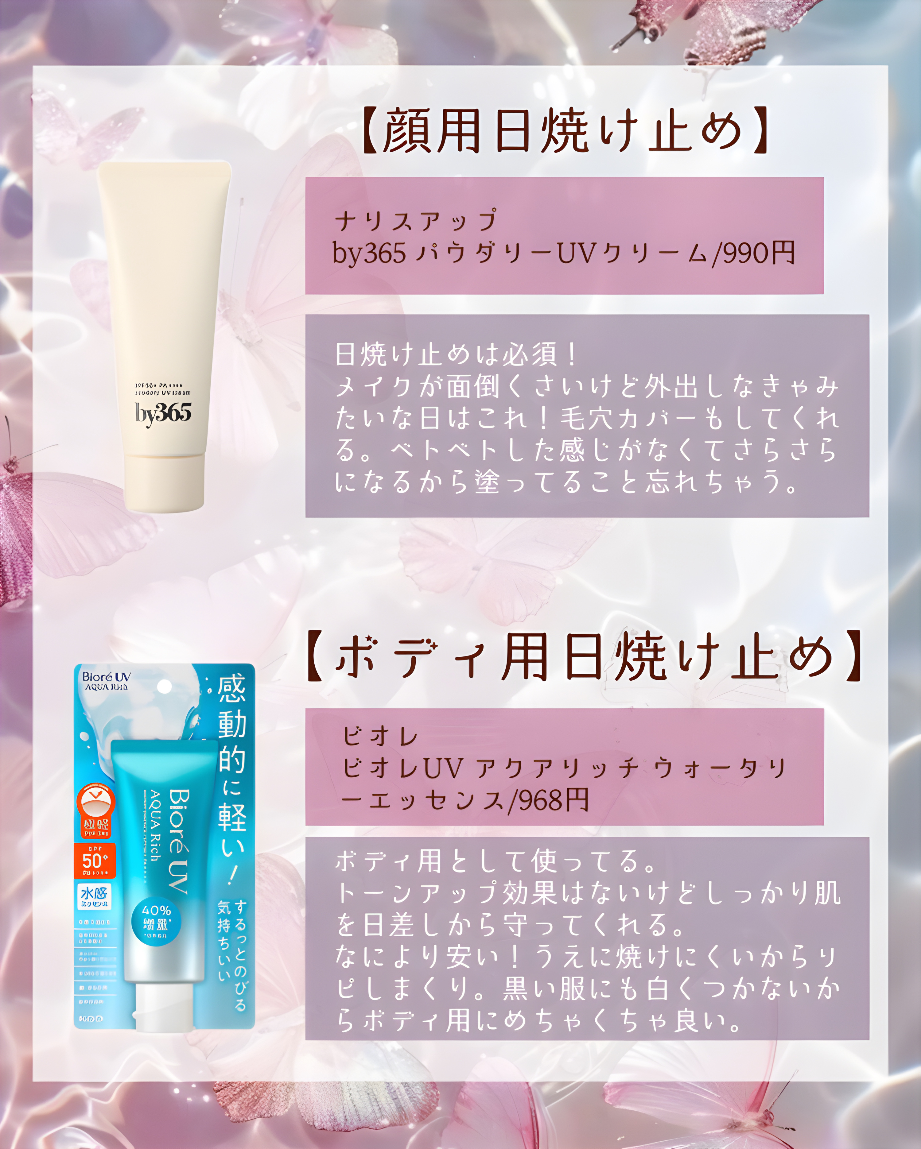 ビタＣＩＣＡ マスク/クリアターン/シートマスク・パックを使ったクチコミ（2枚目）