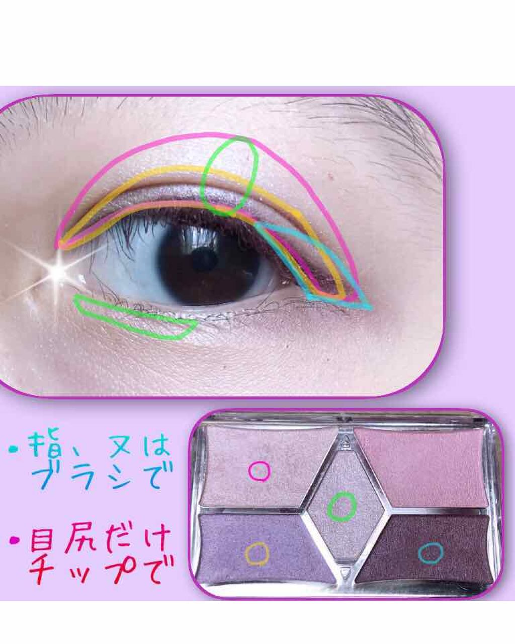 【旧品】パーフェクトスタイリストアイズ/キャンメイク/アイシャドウパレットを使ったクチコミ（3枚目）