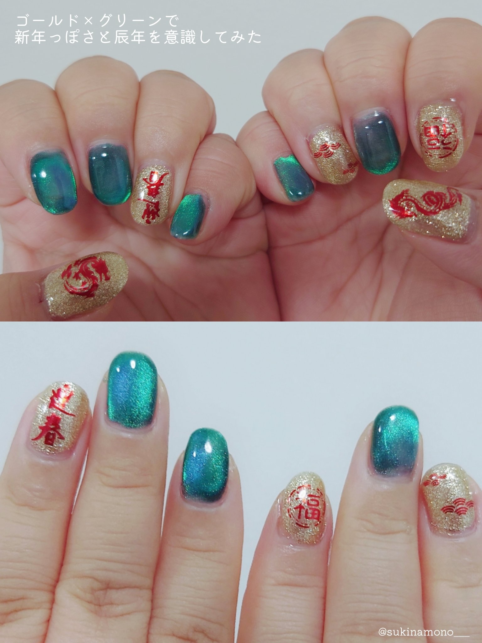 ジェルネイル（ライト対応）/セリア/ジェルネイルを使ったクチコミ（2枚目）