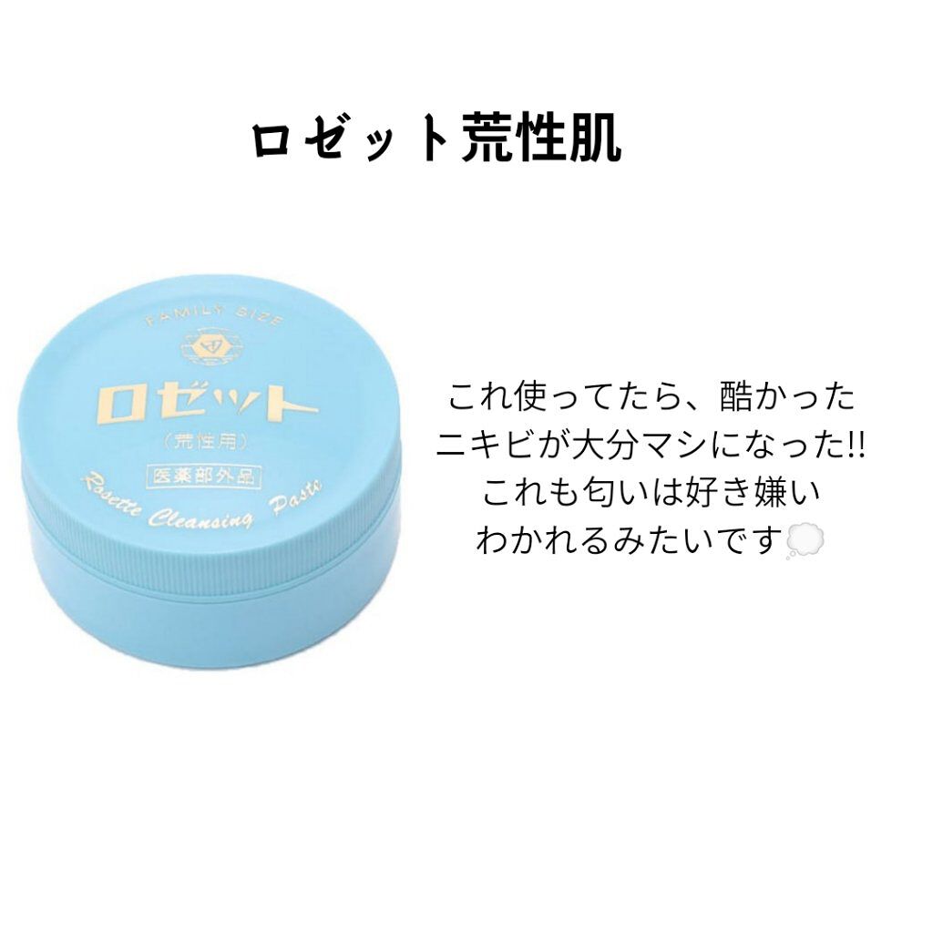 ハトムギ化粧水(ナチュリエ スキンコンディショナー R )/ナチュリエ/化粧水を使ったクチコミ(4枚目)