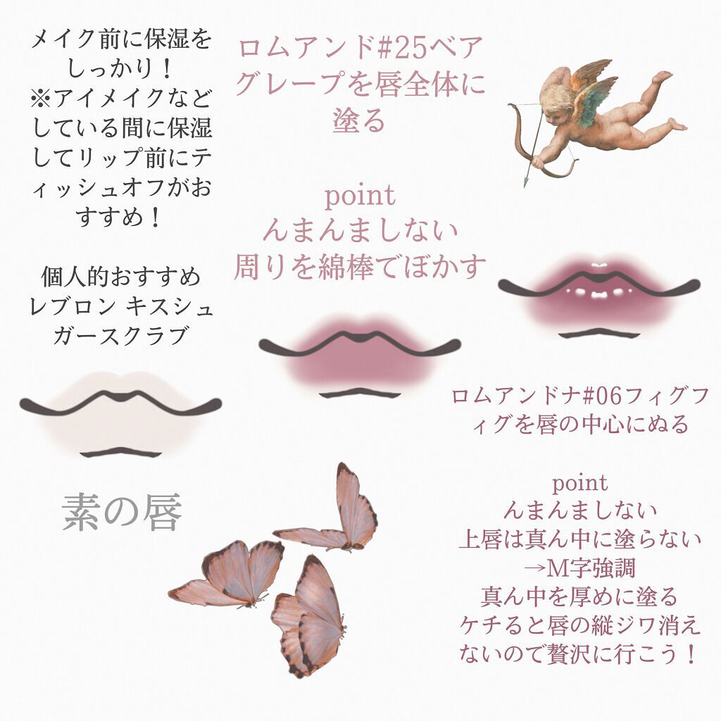 ジューシーラスティングティント/rom&nd/リップティントを使ったクチコミ（2枚目）