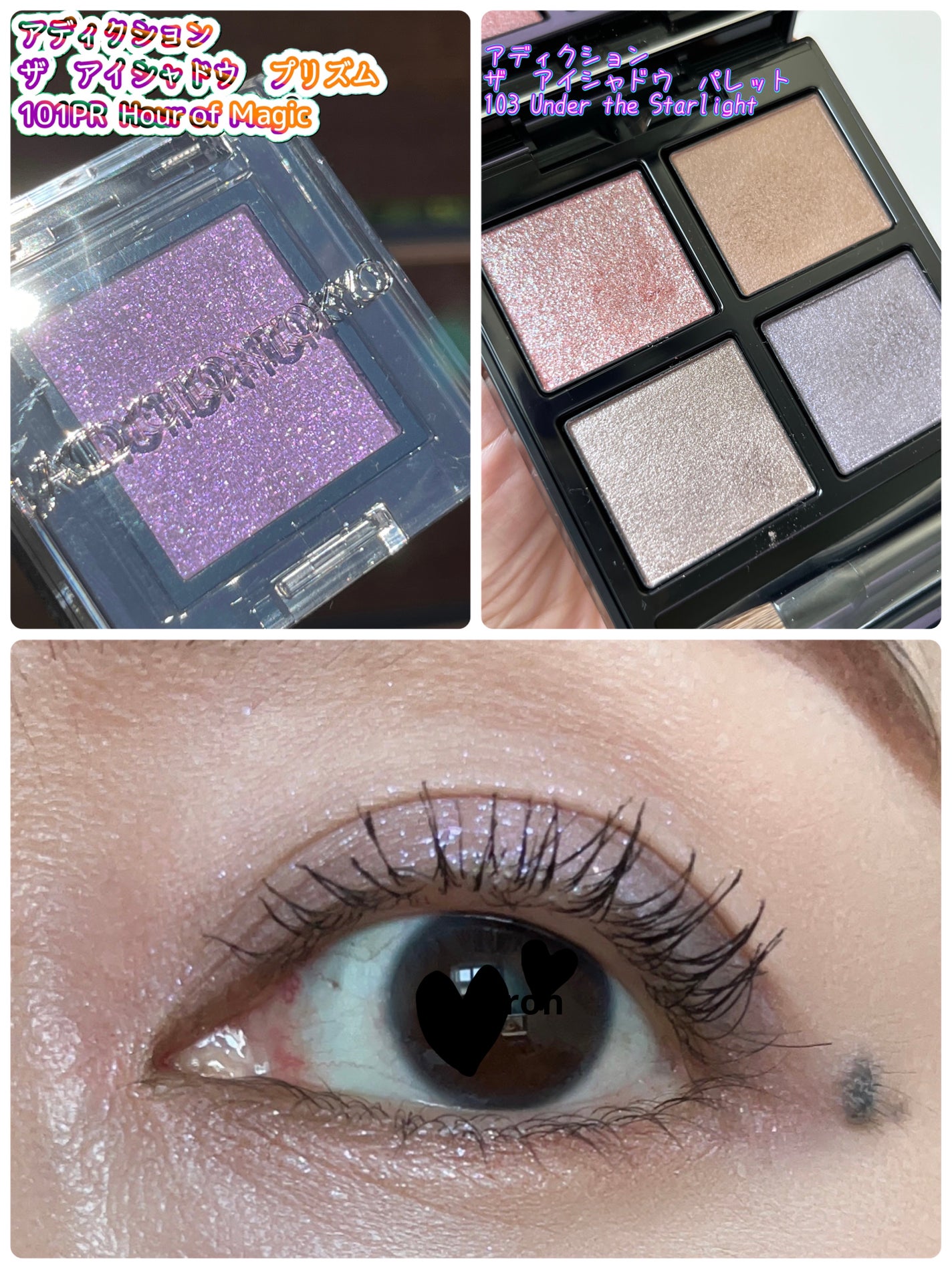 アディクション ザ アイシャドウ パレット/ADDICTION/アイシャドウパレットを使ったクチコミ(1枚目)
