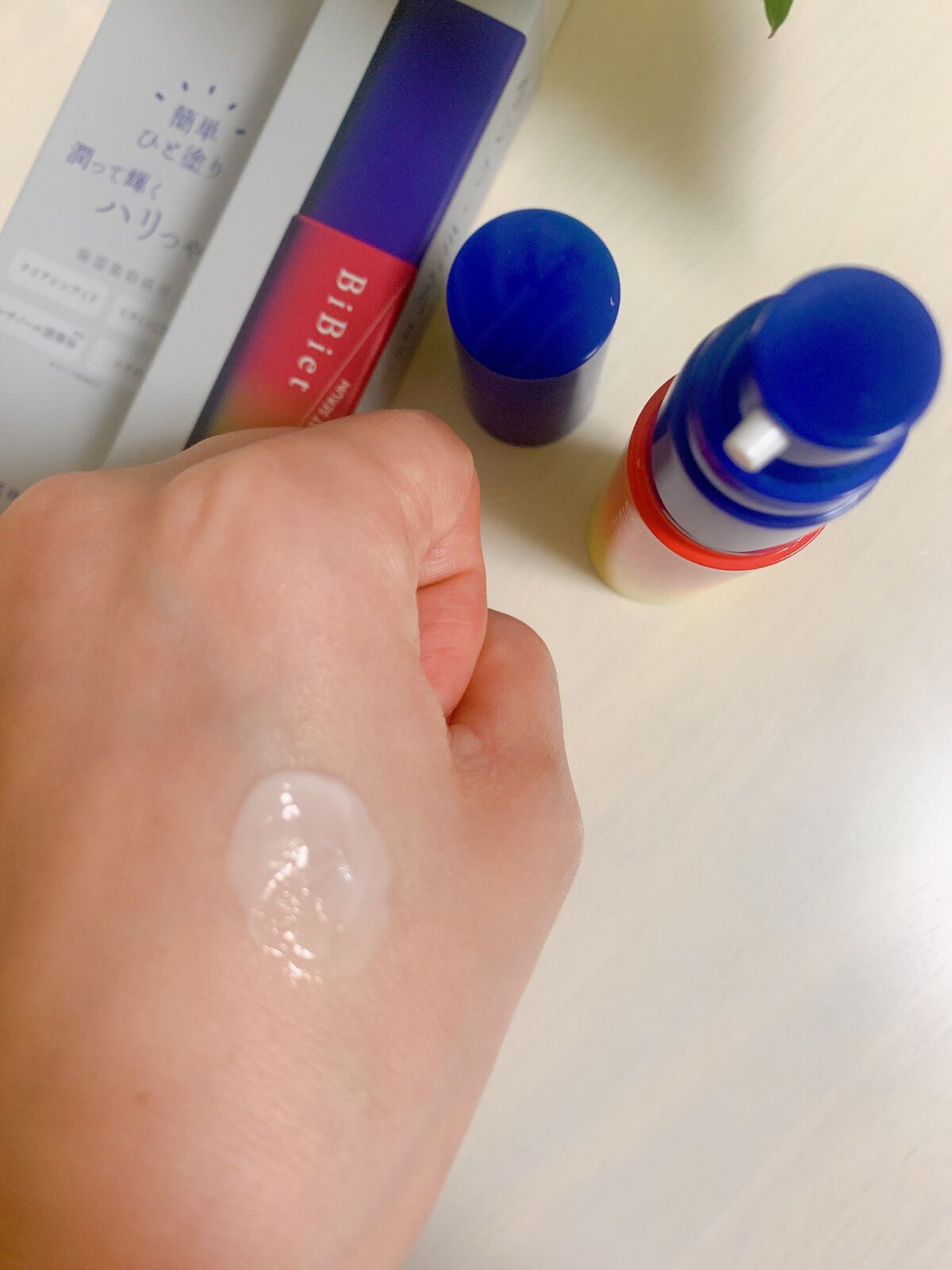 プリズムモイストセラム/ビビエット/化粧下地を使ったクチコミ（2枚目）