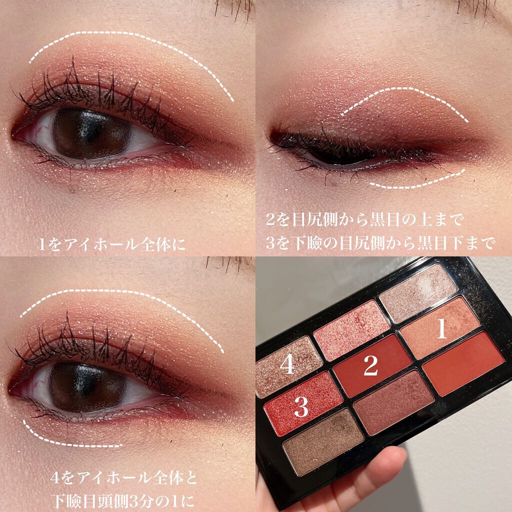 クロマティックス - アズキ フラッシュ/shu uemura/アイシャドウパレットを使ったクチコミ(2枚目)