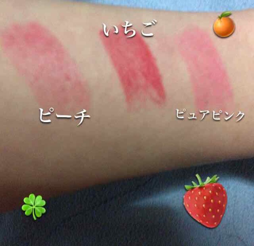 WHY NOT SPINNS リップスティック/DAISO/口紅を使ったクチコミ(2枚目)