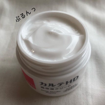 モイスチュア クリーム/カルテHD/フェイスクリームを使ったクチコミ(2枚目)