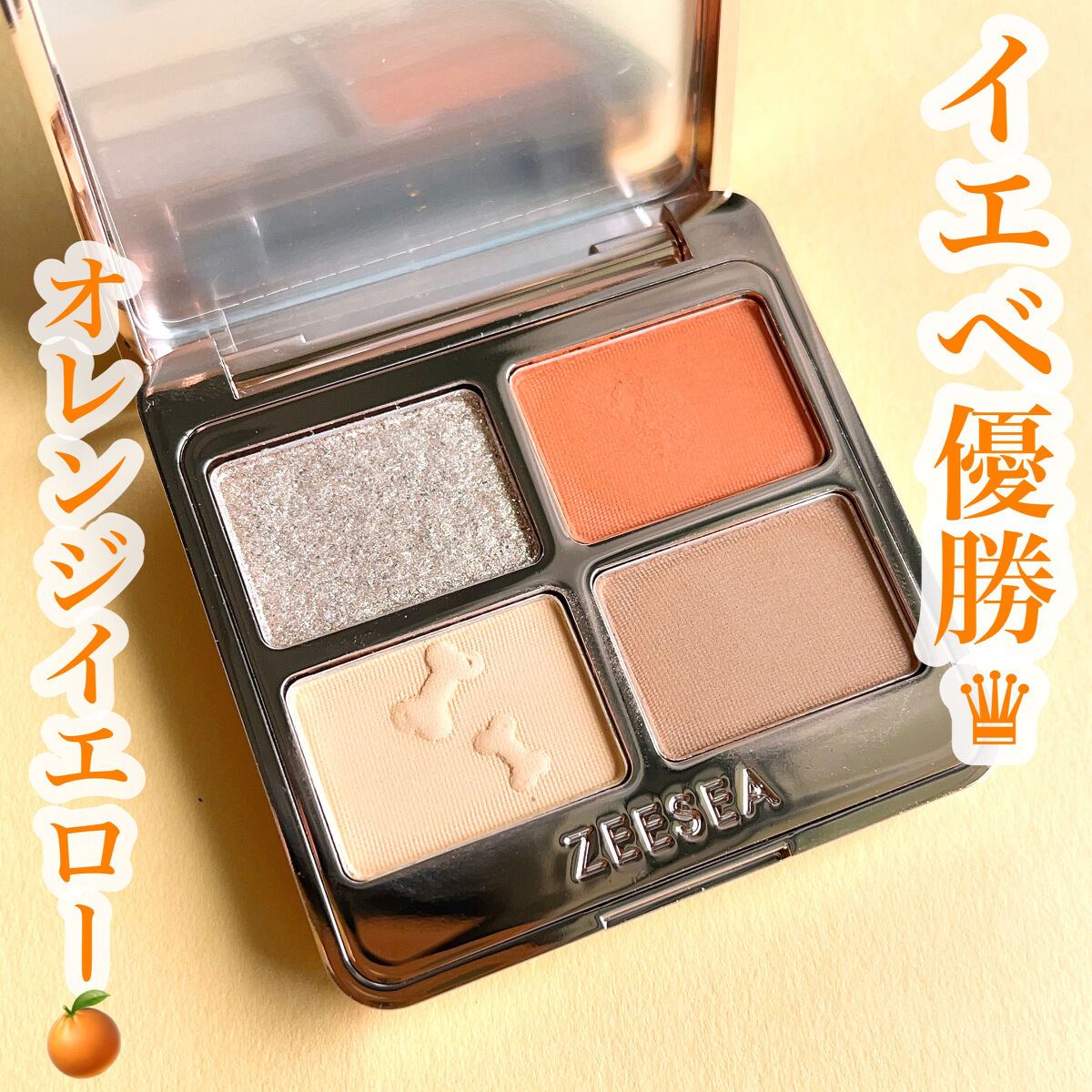 アニマルアイシャドウ(4シェード) D02 素直/ZEESEA/アイシャドウパレットを使ったクチコミ（3枚目）