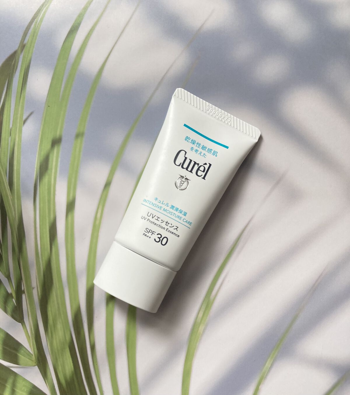 潤浸保湿 UVエッセンス/キュレル/日焼け止めローションを使ったクチコミ（1枚目）