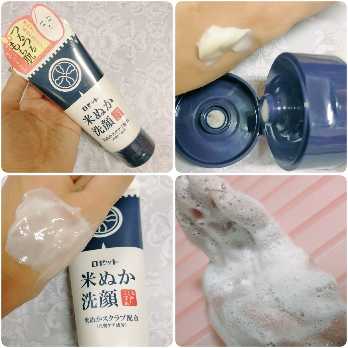 江戸こすめ 米ぬか洗顔/ロゼット/洗顔フォームを使ったクチコミ（2枚目）