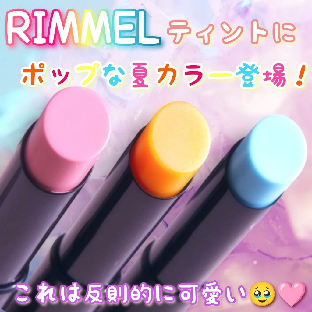 ラスティング フィニッシュ オイルモイスト ティント S/リンメル ロンドン/リップティントを使ったクチコミ(1枚目)