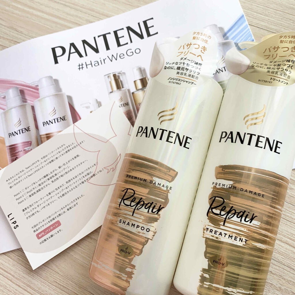 ãã¬ãã¢ã  ãã¡ãŒãž ãªãã¢ãŒ ã·ã£ã³ããŒïŒããªãŒãã¡ã³ã/ãã³ããŒã³/ã·ã£ã³ããŒã»ã³ã³ãã£ã·ã§ããŒã䜿ã£ãã¯ãã³ãïŒ2æç®ïŒ