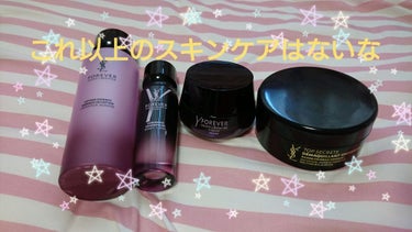 フォーエバー リブレイター Yクリーム/YVES SAINT LAURENT BEAUTE/フェイスクリームを使ったクチコミ（1枚目）