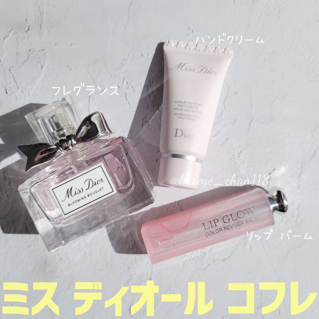 ミス ディオール ハンド クリーム/Dior/ハンドクリームを使ったクチコミ（1枚目）