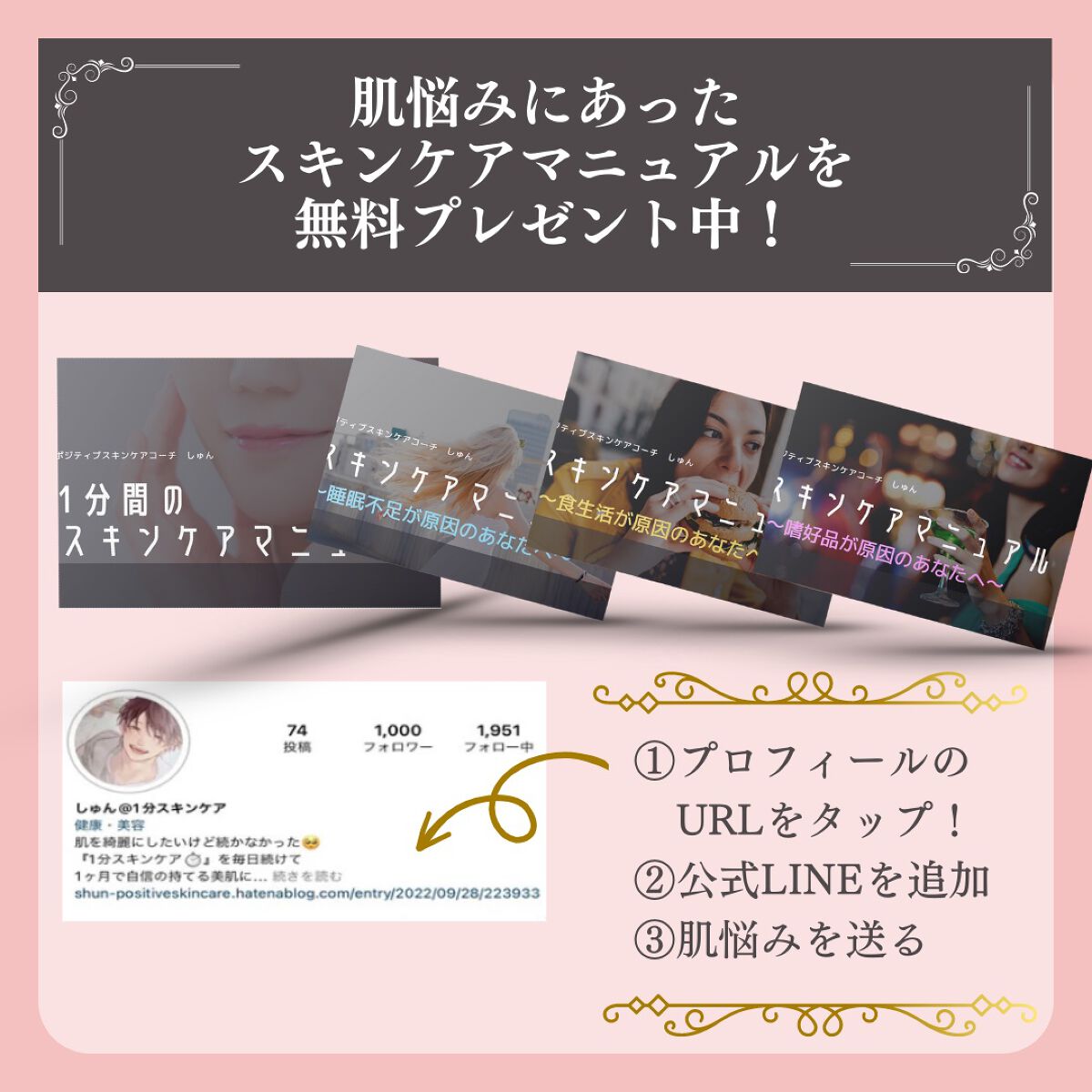 しゅん@1分スキンケア on LIPS 「色々なこと試しても効果が出なくて続かなかった🥺『たった1分のス..」(6枚目)